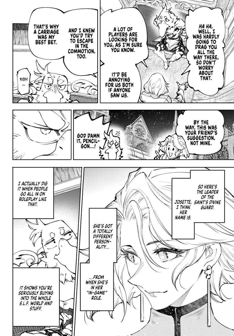 Shangri-La Frontier Chapter 274 image 02